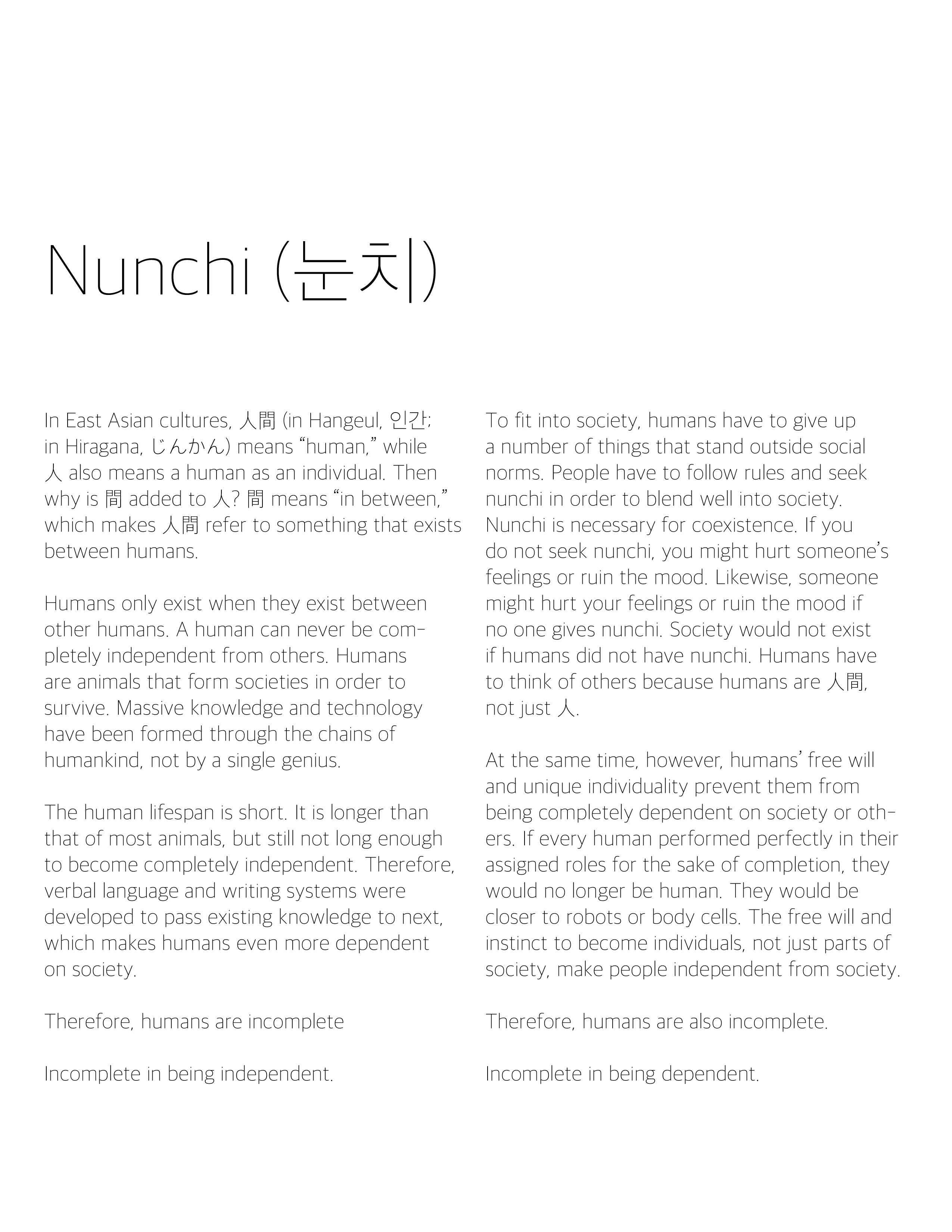 Nunchi image 2